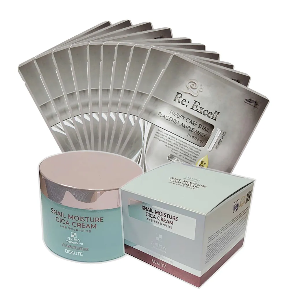 【Re:Excell】素顏美肌霜膚色*2條(60ml/條 效期2025/04/26) 歷史價格詳細信息