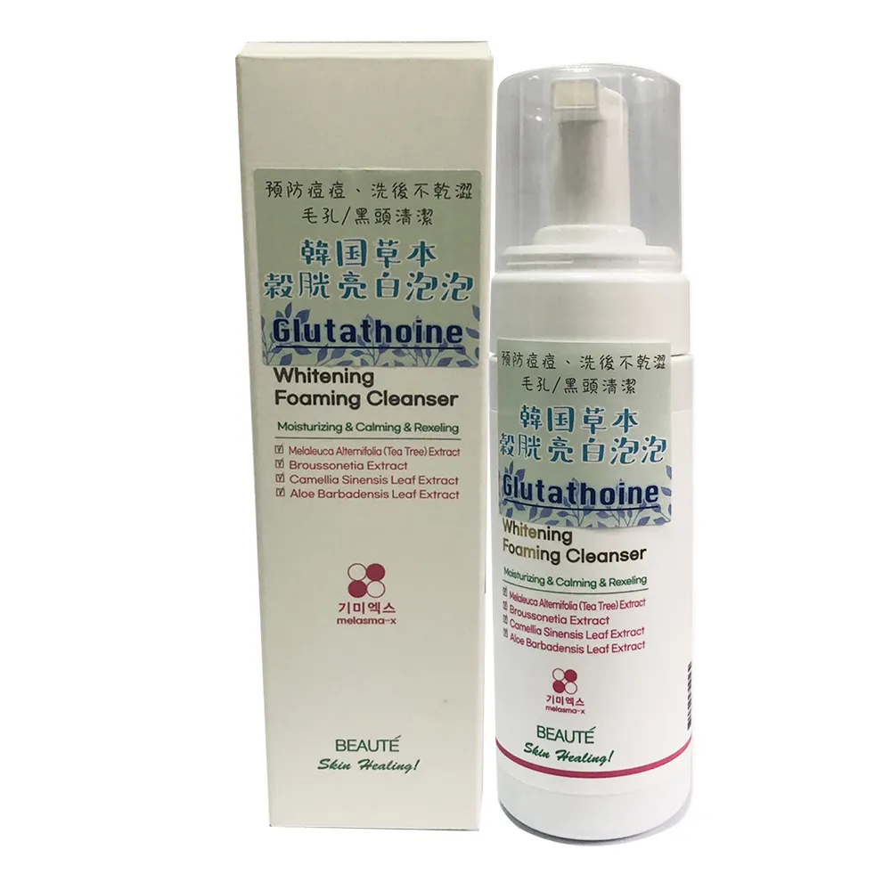 【Re:Excell】素顏美肌霜膚色*2條(60ml/條 效期2025/04/26) 歷史價格詳細信息