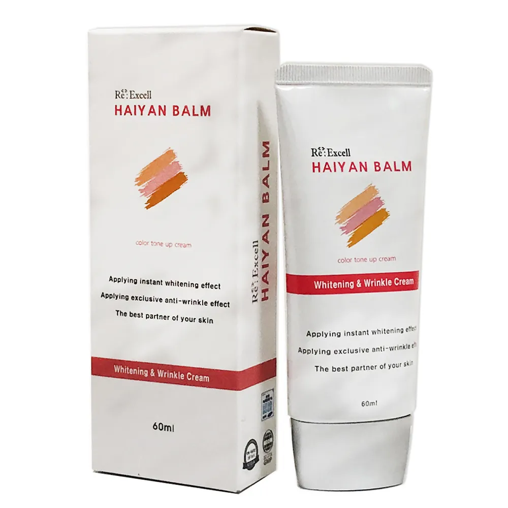 【Re:Excell】素顏美肌霜膚色*2條(60ml/條 效期2025/04/26) 歷史價格詳細信息