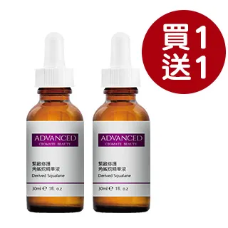 緊緻修護【綠藤生機】無乳液緊緻修護組 (活萃修護精華露 30ml+綠色海洋精華油 30ml)  啟動有生命力的補水機制 歷史價格詳細信息