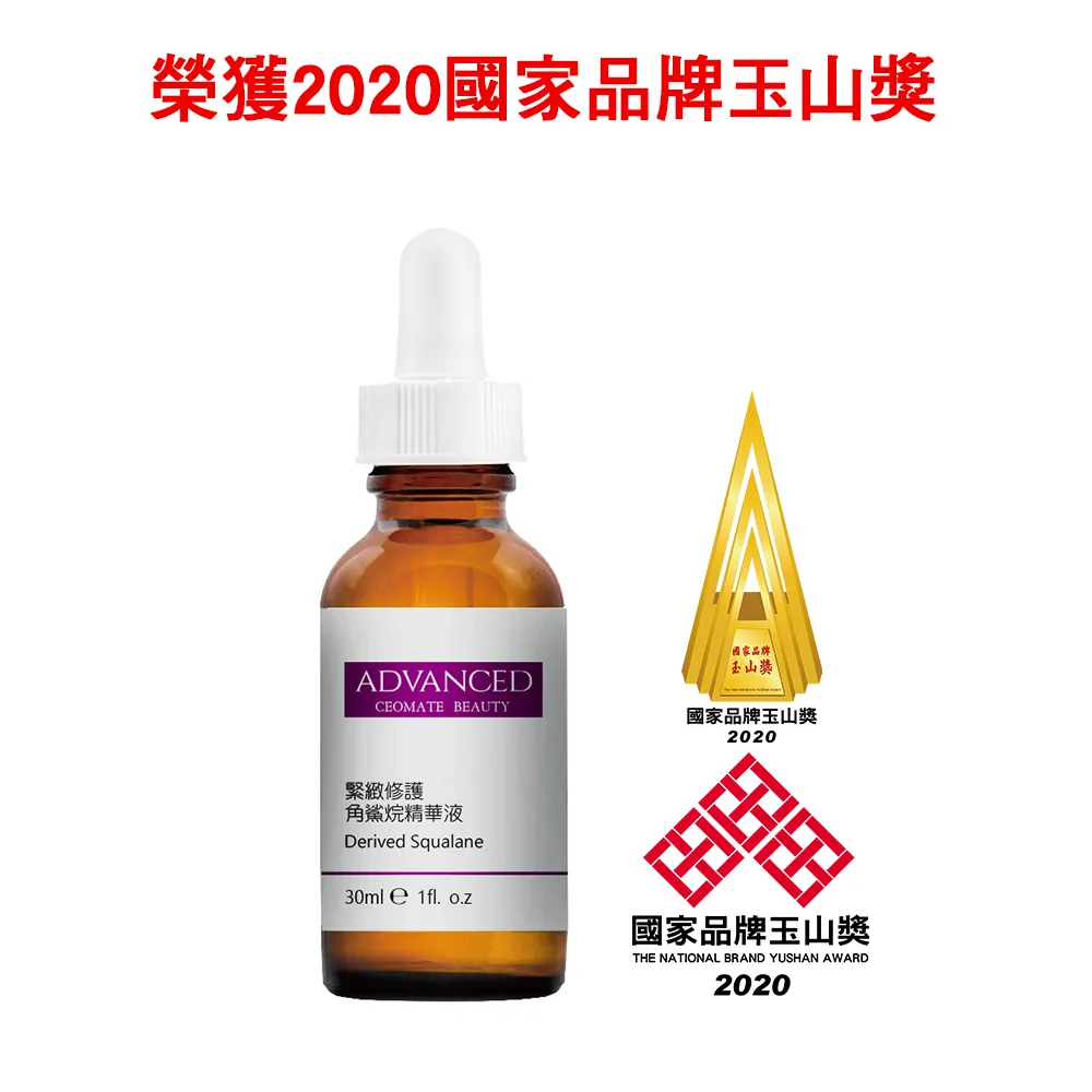 緊緻修護【綠藤生機】無乳液緊緻修護組 (活萃修護精華露 30ml+綠色海洋精華油 30ml)  啟動有生命力的補水機制 歷史價格詳細信息