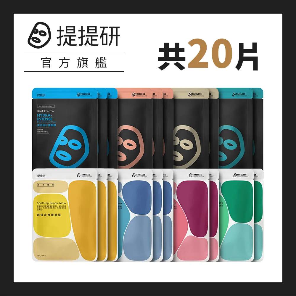 [20入] [升級款]2孔款 插頭保護蓋 觸電保護 歷史價格詳細信息