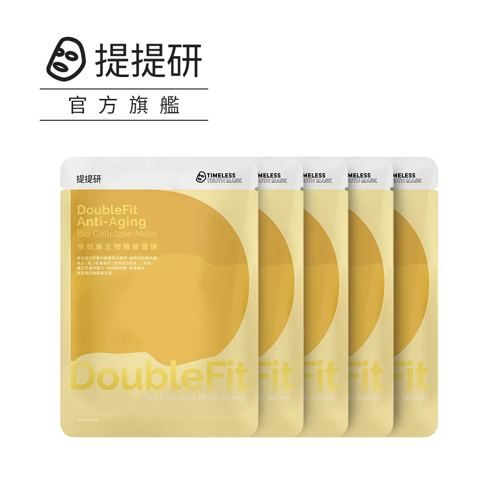 【Doublemint青箭】粒裝口香糖 薄荷口味 826g(82.6g*10袋裝)/盒 歷史價格詳細信息