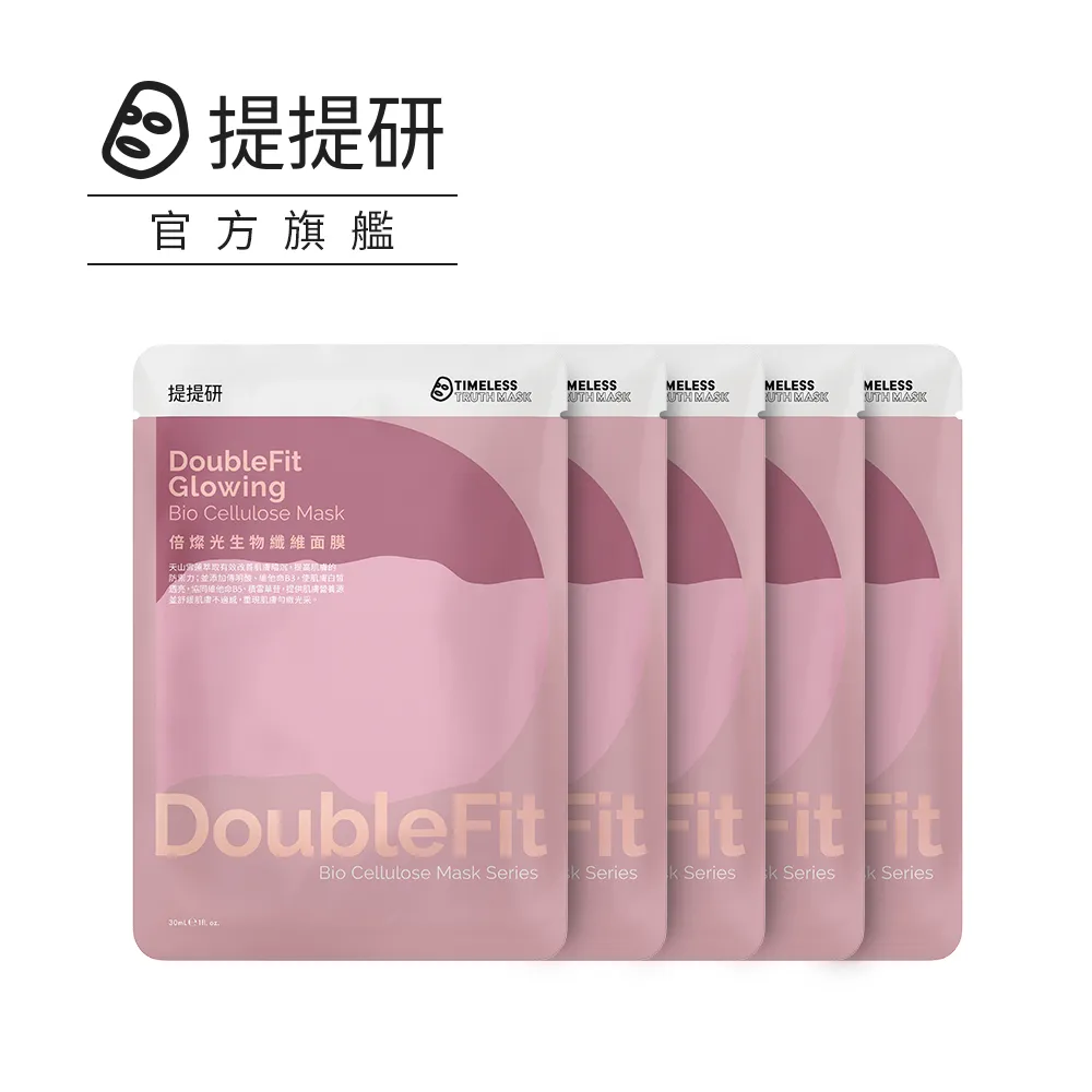 【Doublemint青箭】粒裝口香糖 薄荷口味 826g(82.6g*10袋裝)/盒 歷史價格詳細信息