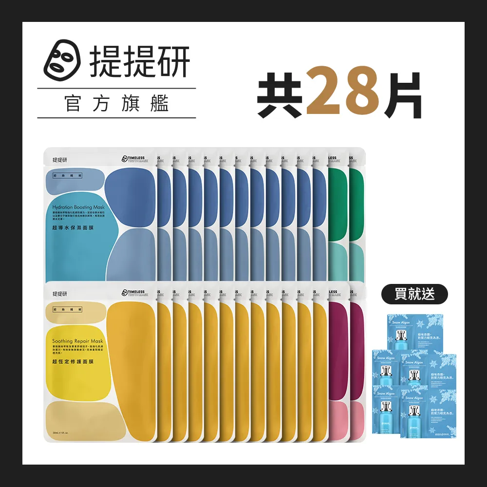 提提研大紅色不織布提袋購物袋手提袋環保袋萬用袋 50元 歷史價格詳細信息