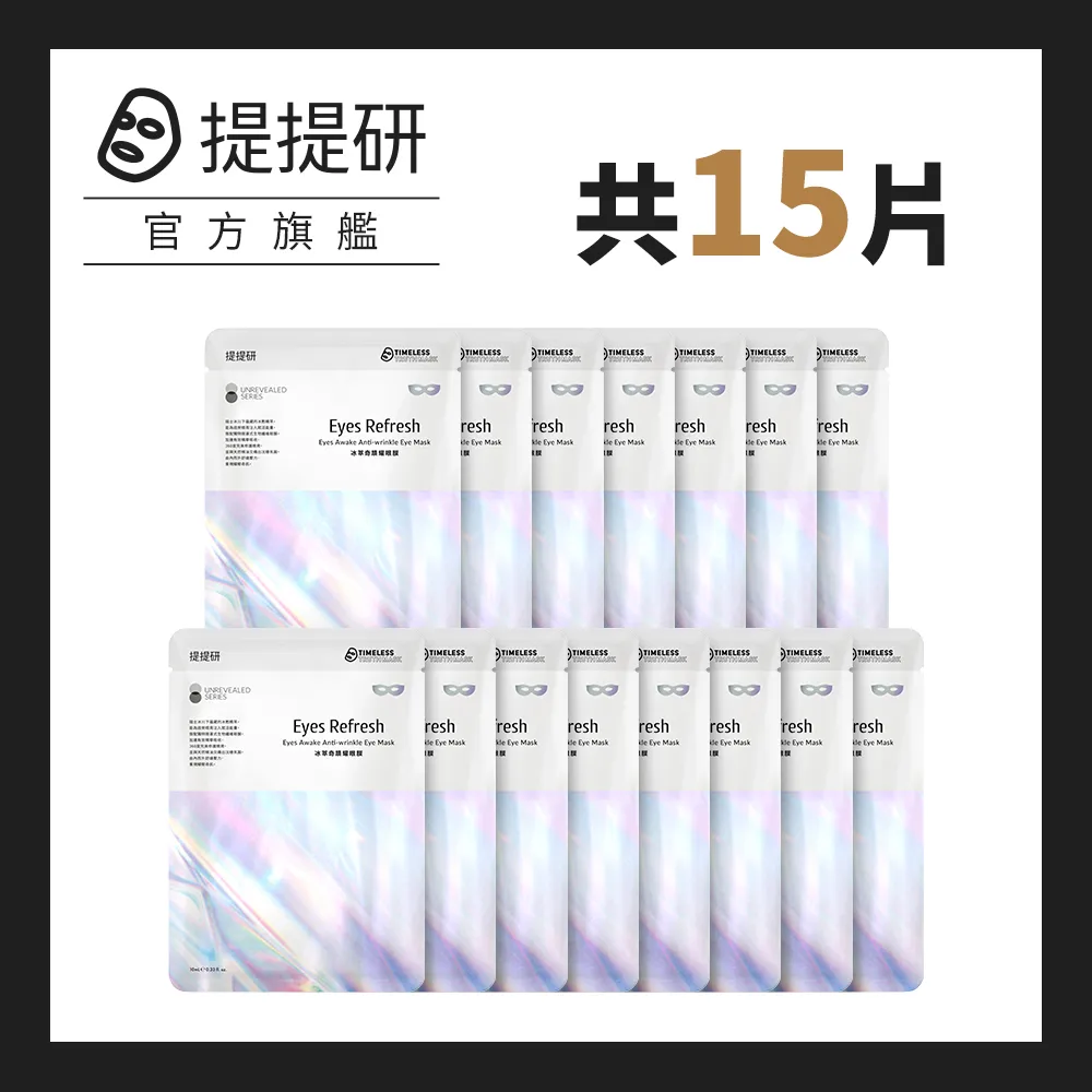 【15入組】奇啃CHIKEN-保健雞腿 70g 歷史價格詳細信息