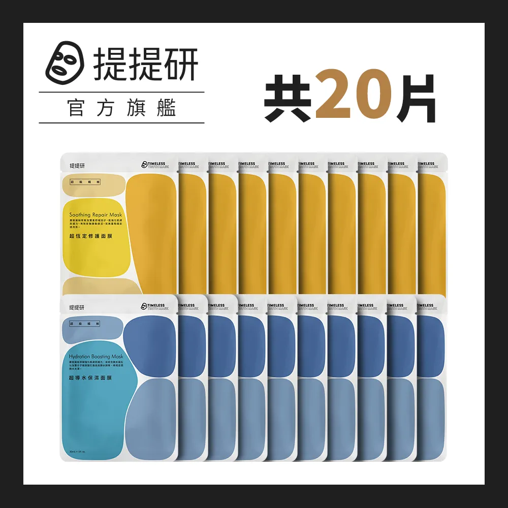 提提研大紅色不織布提袋購物袋手提袋環保袋萬用袋 50元 歷史價格詳細信息