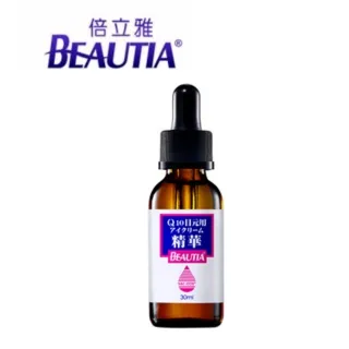 倍立雅Q10激光青春眼部原液 30ml(新) 歷史價格詳細信息