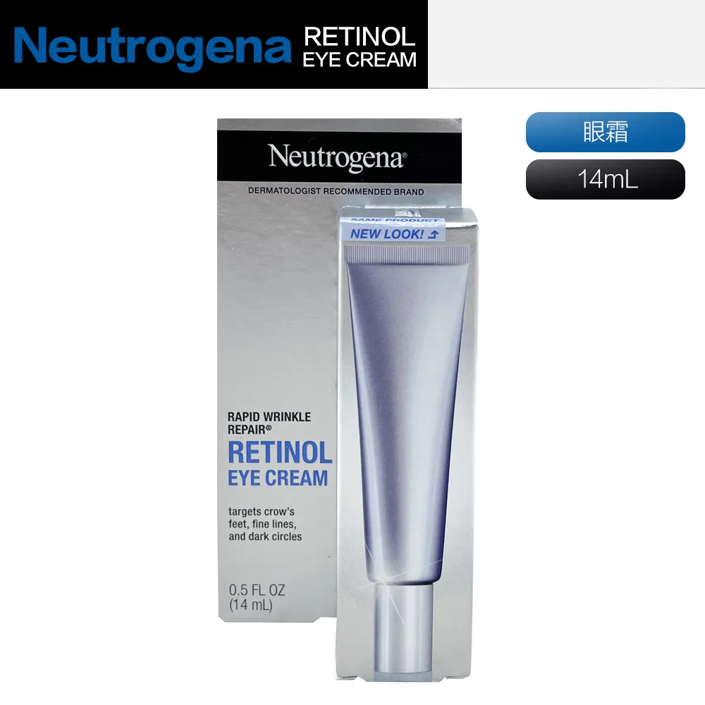 【Neutrogena 露得清】A醇快速修復精華膠囊 30顆(國際平輸) 歷史價格詳細信息