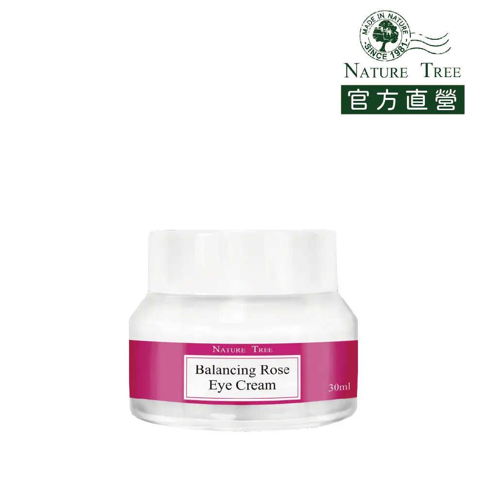 【Nature Tree】水楊酸淨膚精華 50ml 〔官方直營〕 歷史價格詳細信息