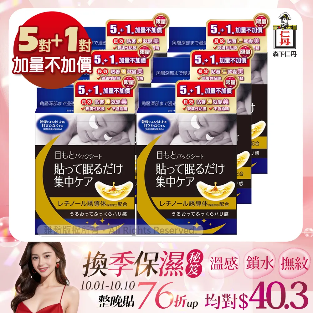 【限時加價購】晨光淨透精華乳 15mL 歷史價格詳細信息