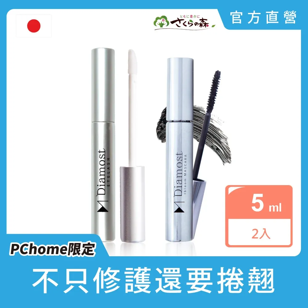 【美康櫻森】迪亞夢睫毛修護液雙效型 4ml(睫毛滋養液 纖長濃密) 歷史價格詳細信息