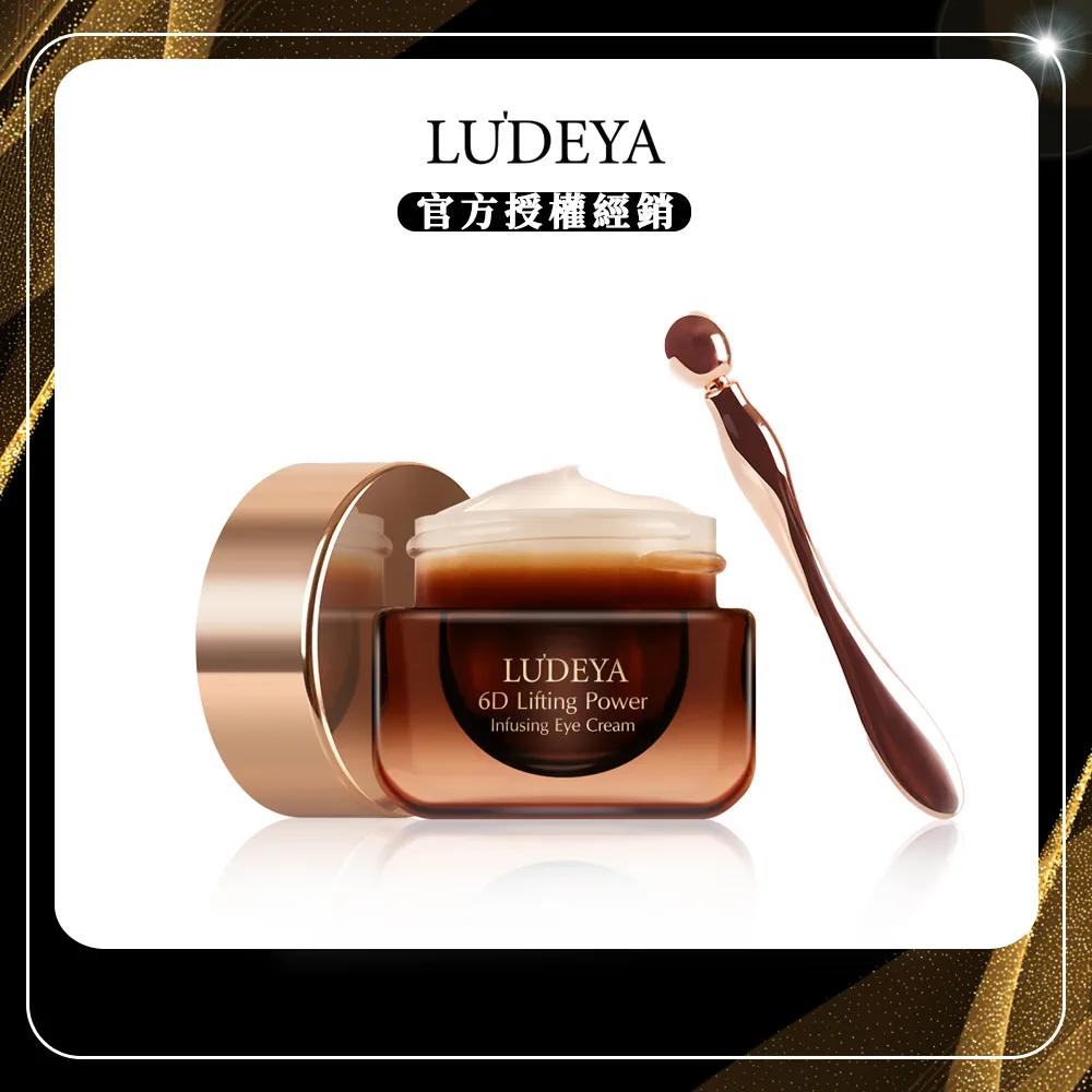 【LUDEYA】超緊緻微臻琥珀眼霜(15ml/瓶) x1 價格比較,價格查詢,歷史價格詳細信息