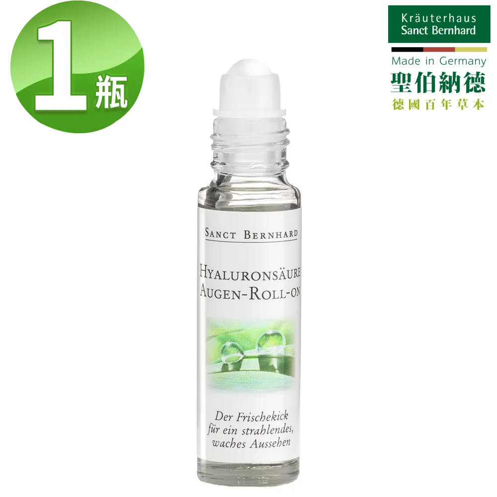 聖伯納德 Sanct Bernhard 玻尿酸眼部緊緻滾珠精華液 (10ml/瓶) 清爽緊緻 保濕 蘆薈提取☆溫溫老闆☆ 歷史價格詳細信息
