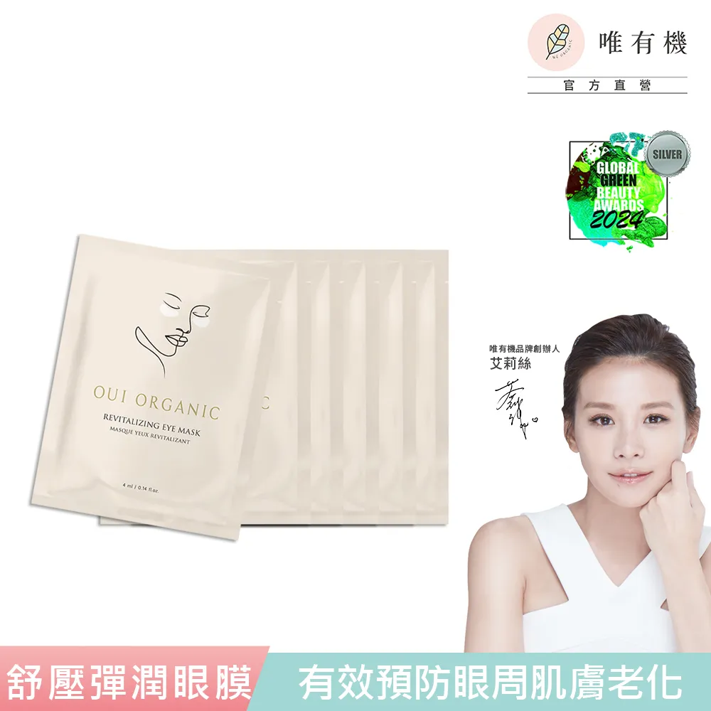 彈潤晶亮組 - 一盒海洋膠原蛋白+一盒莓達斯藍莓花青素膠囊 ★加贈:挪威Vaseline玫瑰護唇膏 歷史價格詳細信息