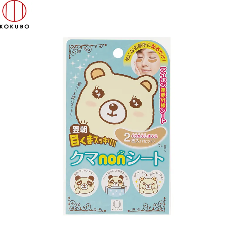 日本 小久保KOKUBO-美肌除毛按摩器(1882) 歷史價格詳細信息