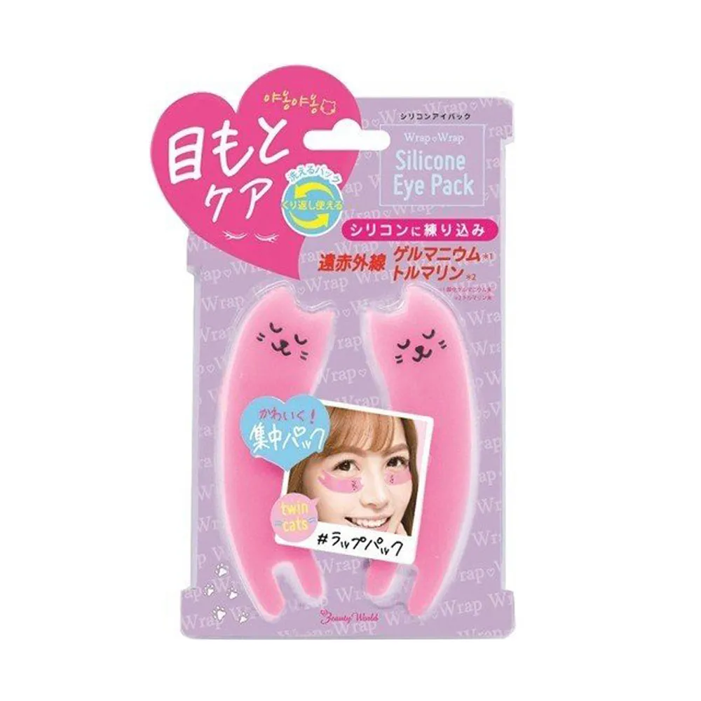 【Lucky】矽膠唇膜 歷史價格詳細信息