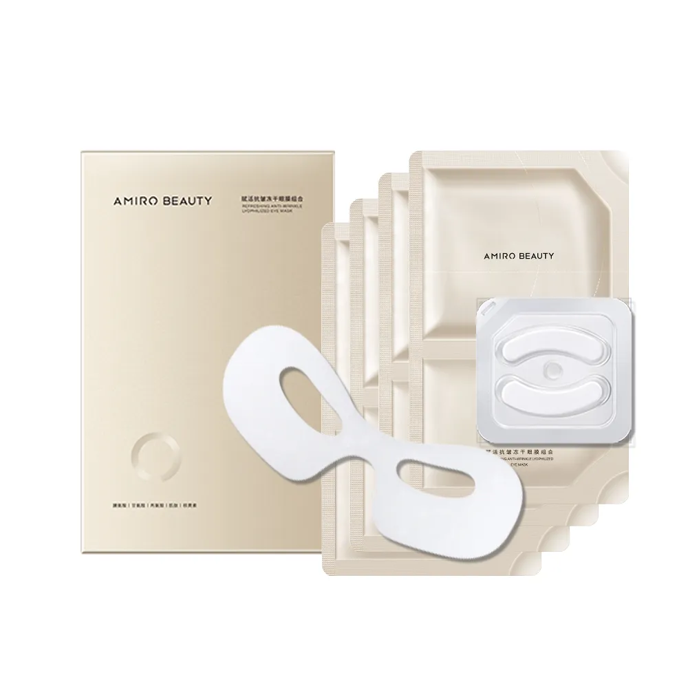 【AMIRO】 BEAUTY 抗皺撫紋精華霜 歷史價格詳細信息