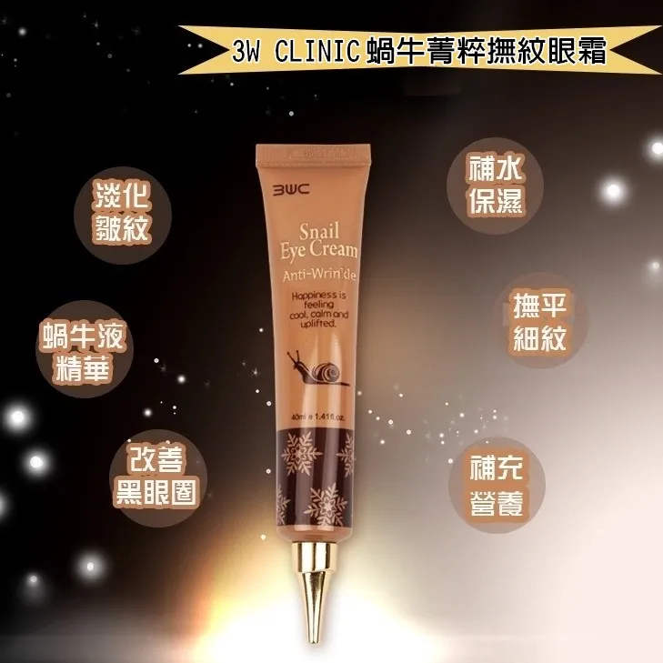 【韓國 3W CLINIC】專業蜜粉30g 歷史價格詳細信息