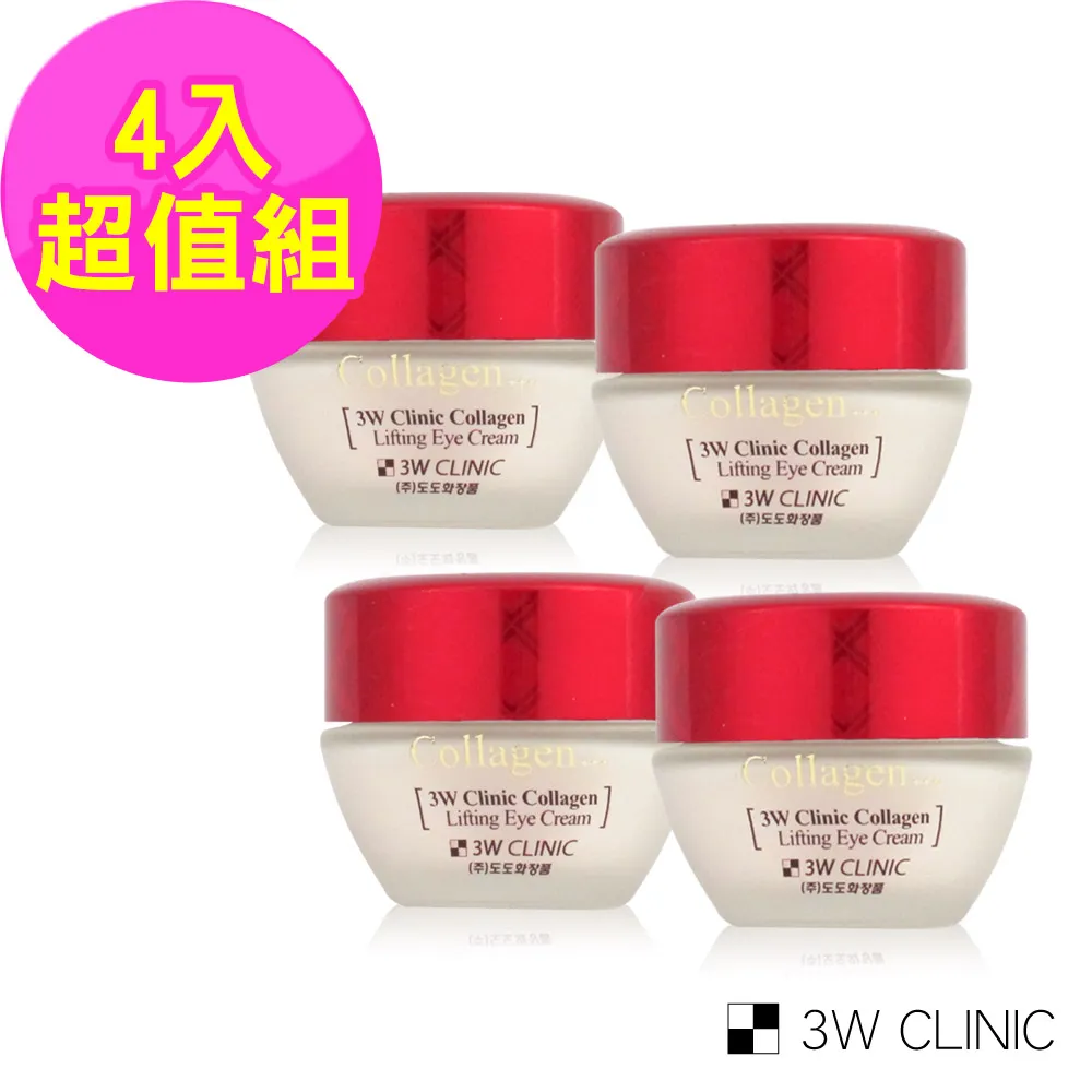 【即期品】3W CLINIC膠原潤澤精華霜60ml 歷史價格詳細信息