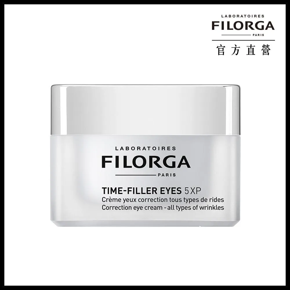 FILORGA 菲洛嘉 5XP撫紋凝露 50ml【官方直營旗艦店】 歷史價格詳細信息