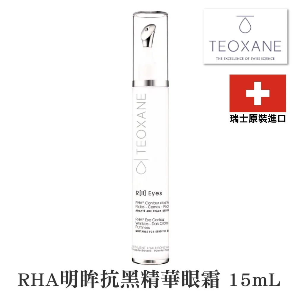 RHA Wireless Flight Adapter 無線飛航轉換器 伴您長途飛行的英雄(公司貨)現貨 歷史價格詳細信息