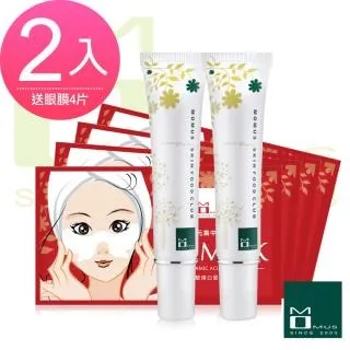 MOMUS 傳明酸煥白緊緻眼膜 ( 30片入) ( 2盒 ) 歷史價格詳細信息