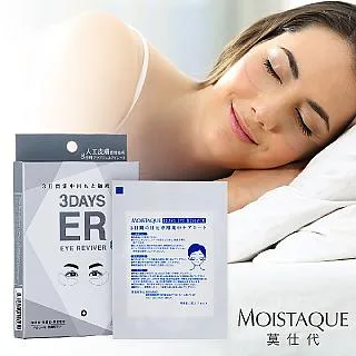 水舞生醫 醫用級成人平面口罩(未滅菌) / STONE Seriesk 大理石紋 / 30入【100圖書文具生活館】 歷史價格詳細信息