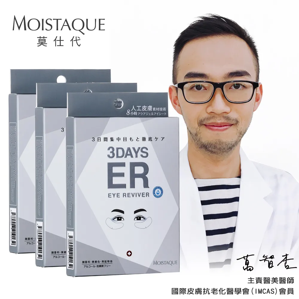 水舞生醫 醫用級成人平面口罩(未滅菌) / STONE Seriesk 大理石紋 / 30入【100圖書文具生活館】 歷史價格詳細信息