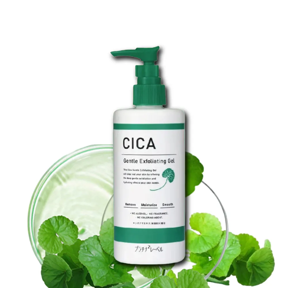 Platinum Label 鉑潤肌 夜用A醇抗老化妝水1000ml，市價550元，下單前請先詢問貨量 歷史價格詳細信息