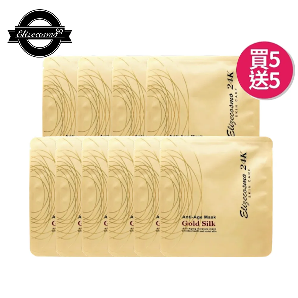 Elizecosmo 28天喚膚修護精華 1.5ml*28 歷史價格詳細信息