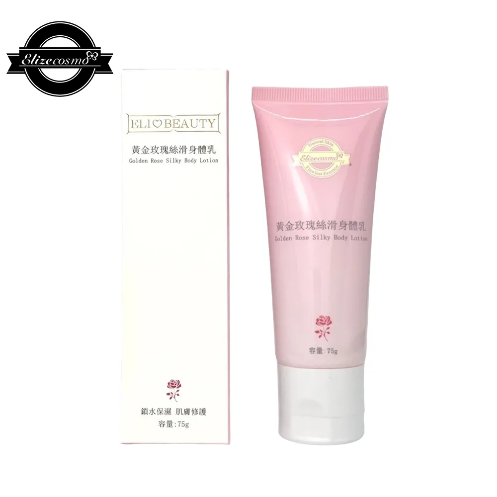 Elizecosmo 黃金玫瑰 保濕青春露 化妝水 100ml 歷史價格詳細信息