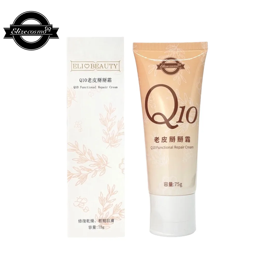 【Elizecosmo】Q10老皮掰掰霜 美足霜 75g(美足 輕鬆get) 歷史價格詳細信息