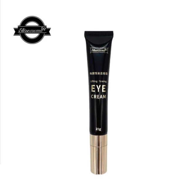 Elizecosmo 喚顏緊緻眉眼霜 25g 歷史價格詳細信息
