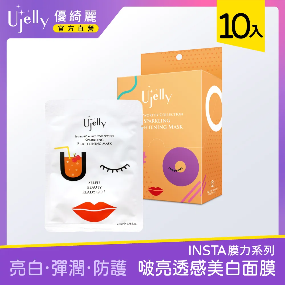 透明面膜碗 面膜棒 面膜勺 調面膜碗 美容化妆面膜工具 分裝碗 分裝工具 歷史價格詳細信息