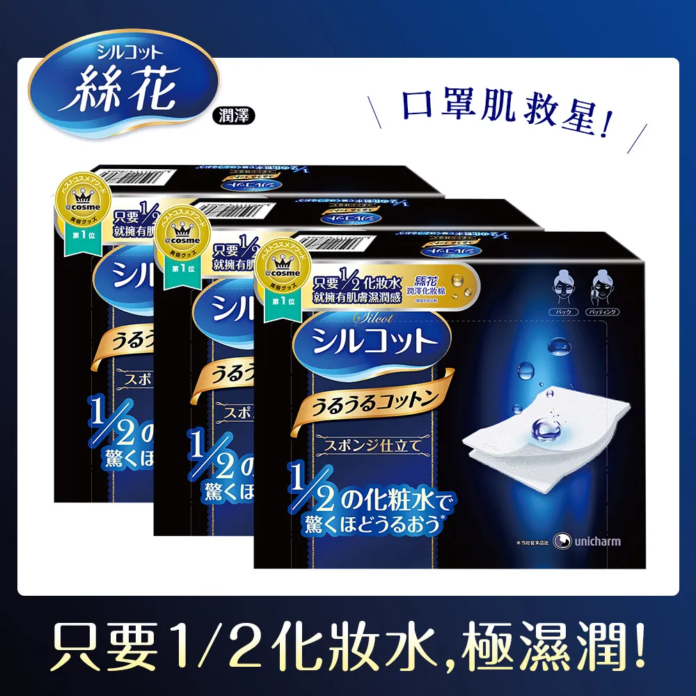 化妝棉 40片 卸妝棉 可拉伸化妝棉 洗臉 潔面【小麥購物】24H出貨 保濕 保養 美妝 伸縮化妝棉 清潔【S122】 歷史價格詳細信息