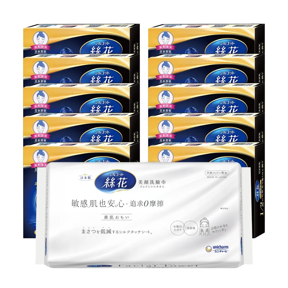 化妝棉 40片 卸妝棉 可拉伸化妝棉 洗臉 潔面【小麥購物】24H出貨 保濕 保養 美妝 伸縮化妝棉 清潔【S122】 歷史價格詳細信息