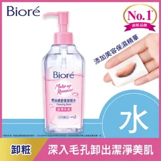 Biore蜜妮 溫和水嫩洗面乳(100g)[大買家] 歷史價格詳細信息