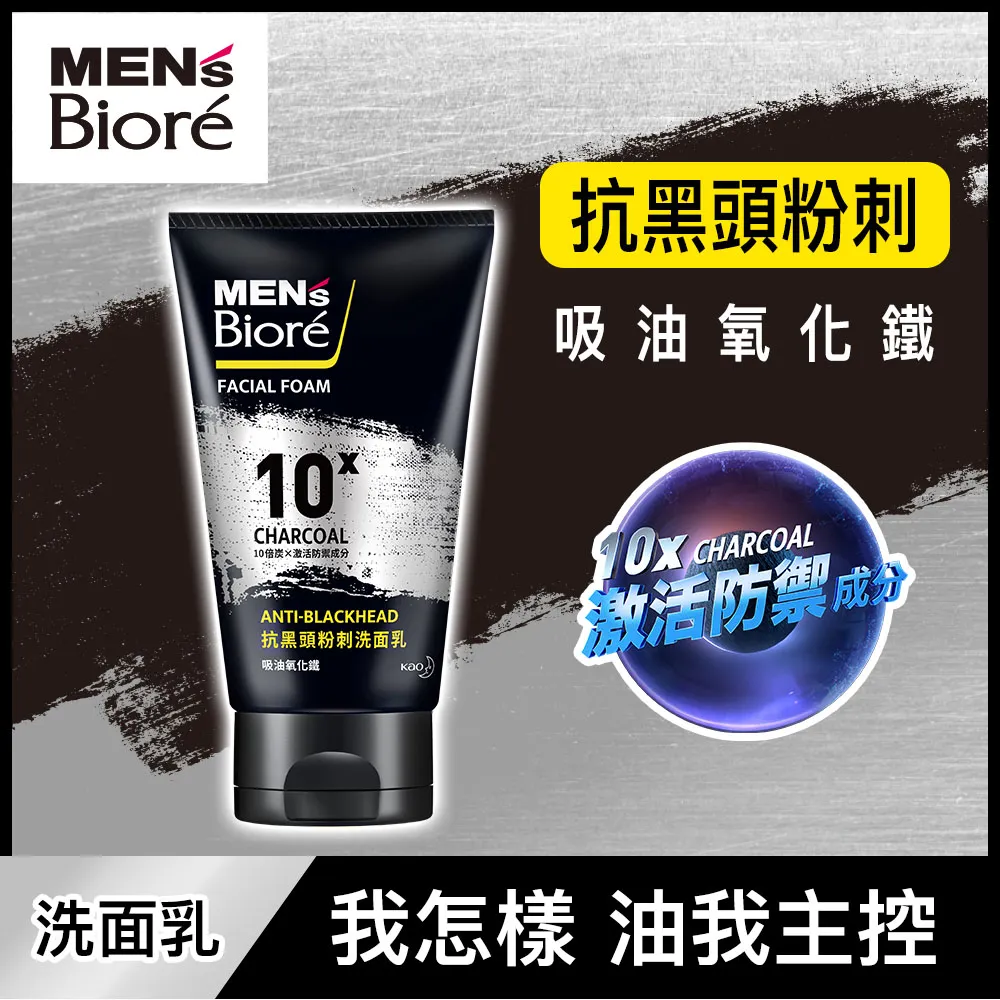 MEN’S Biore抗屑勁爽洗髮精750g 歷史價格詳細信息