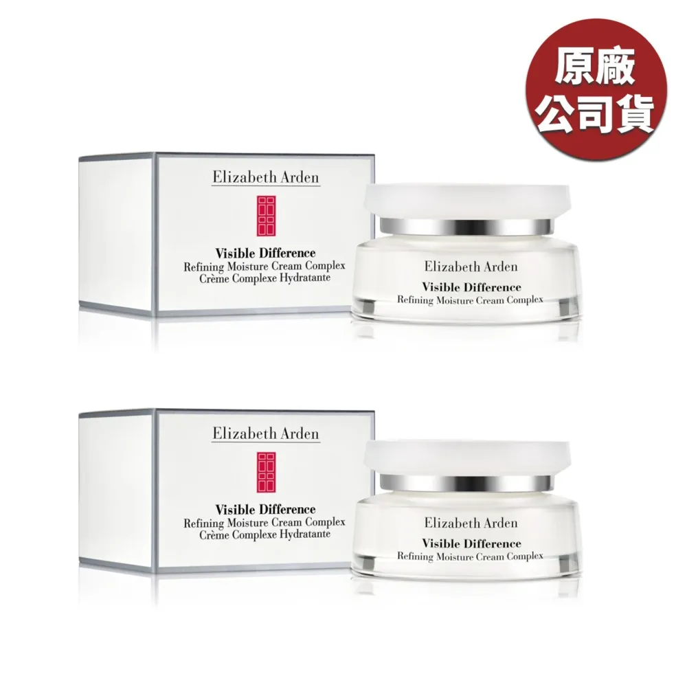 Elizabeth Arden 雅頓 21天霜 75ml 歷史價格詳細信息