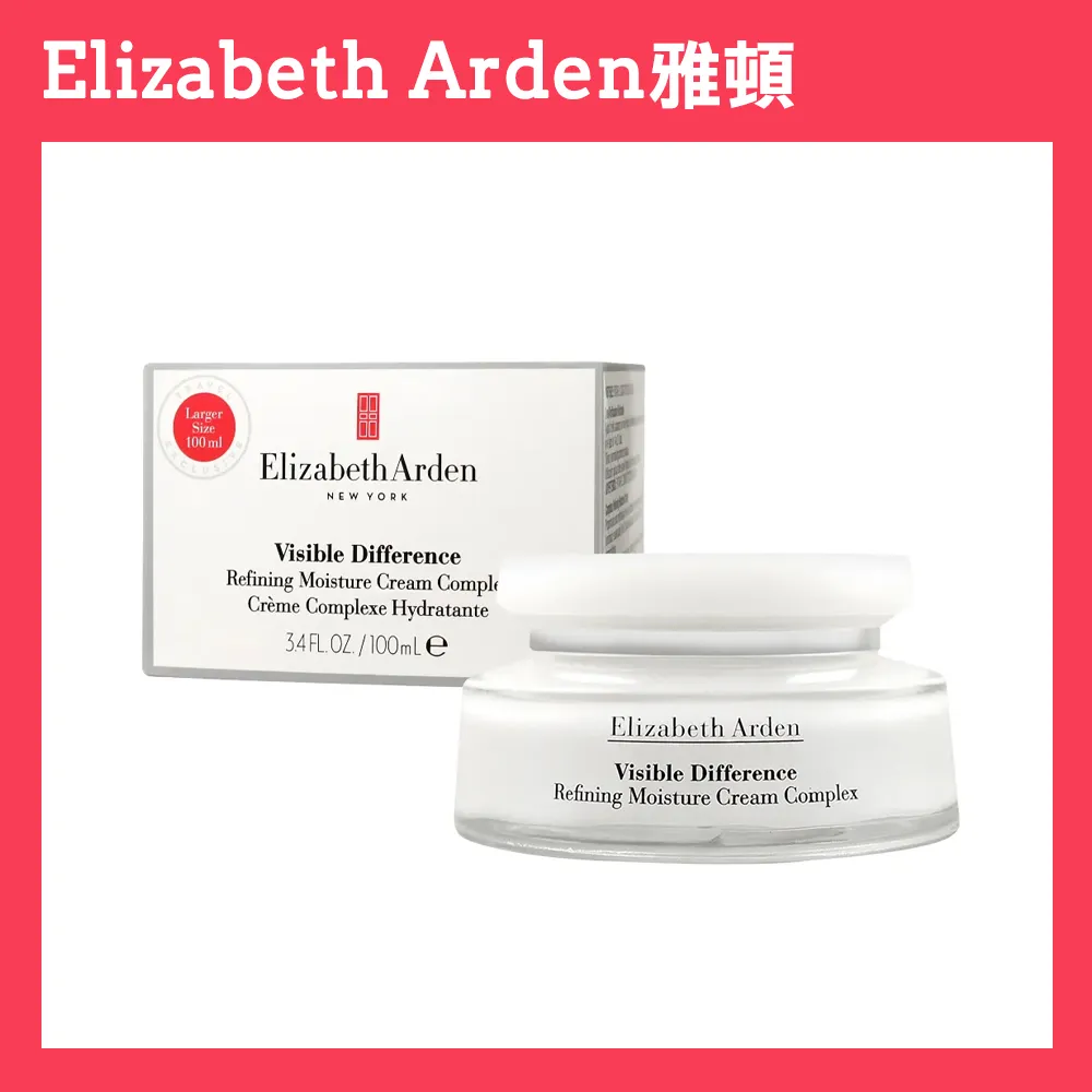 ARDEN 雅頓 21天霜(100ml)-國際航空版 歷史價格詳細信息