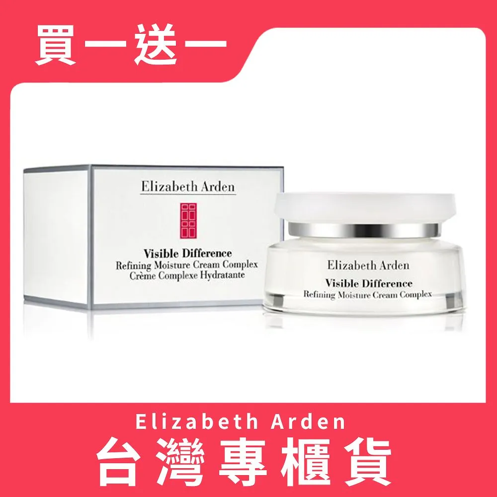 Elizabeth Arden 伊麗莎白雅頓 21天霜75ml 2入組 公司貨 歷史價格詳細信息