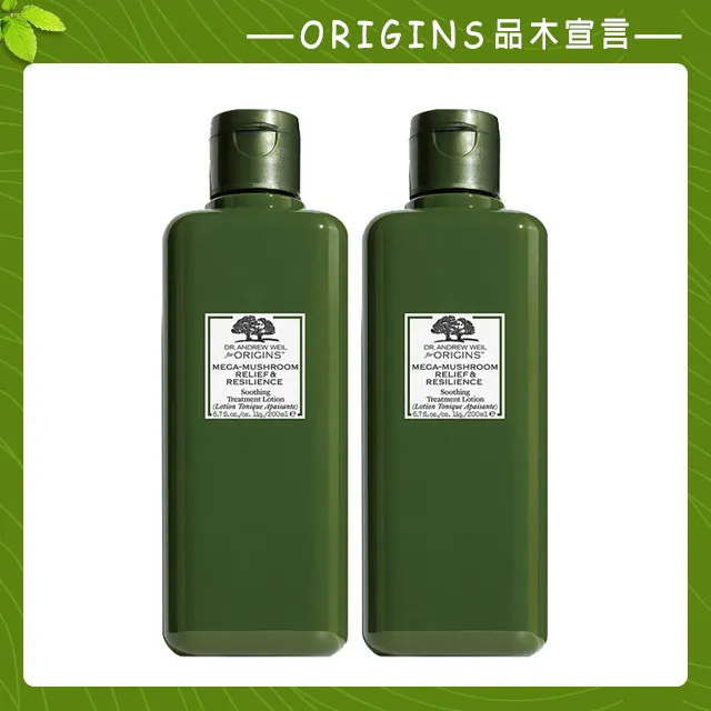 ORIGINS 品木宣言 Dr. WEIL青春無敵健康光潤機能乳液 100ml 現貨 歷史價格詳細信息