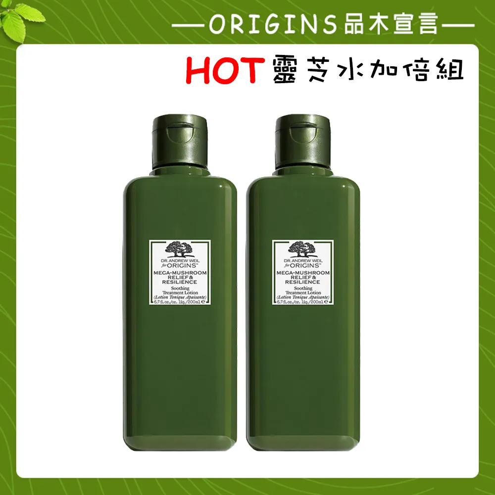 ORIGINS 品木宣言 Dr. WEIL青春無敵健康光潤機能乳液 100ml 現貨 歷史價格詳細信息