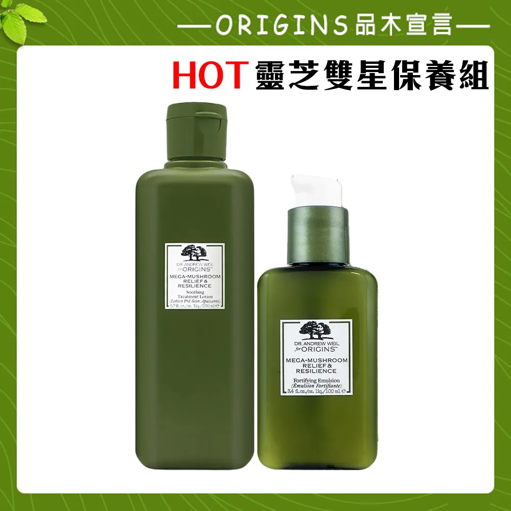 ORIGINS 品木宣言 保養雙享居家旅行組 歷史價格詳細信息