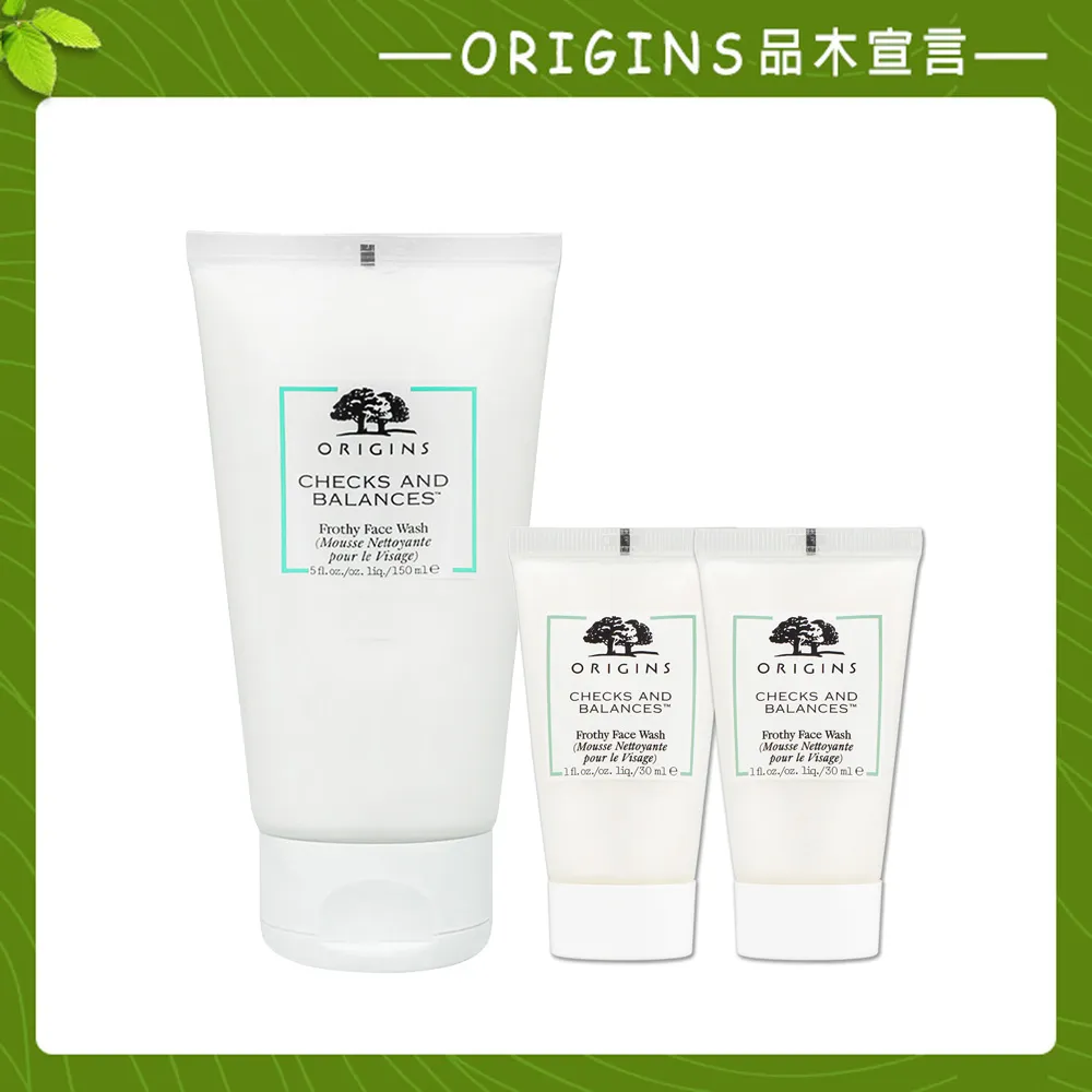 【ORIGINS 品木宣言】一舉兩得雙重潔淨組(一舉兩得溫和淨膚植萃潔顏油150ml+一舉兩得潔面慕絲 150ml) 歷史價格詳細信息