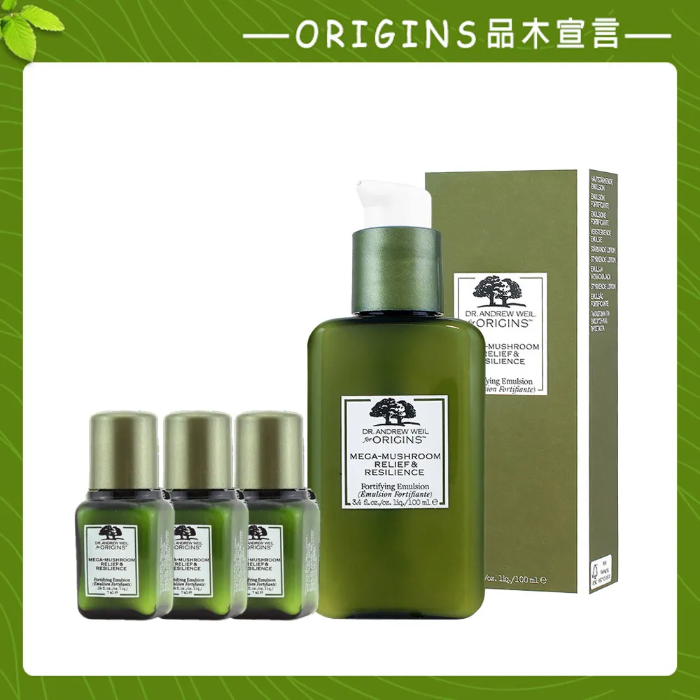 【ORIGINS 品木宣言】靈芝穩膚超能新客組(靈芝水30ml+靈芝精華液15ml+靈芝面膜30ml/週年慶/預購會) 歷史價格詳細信息