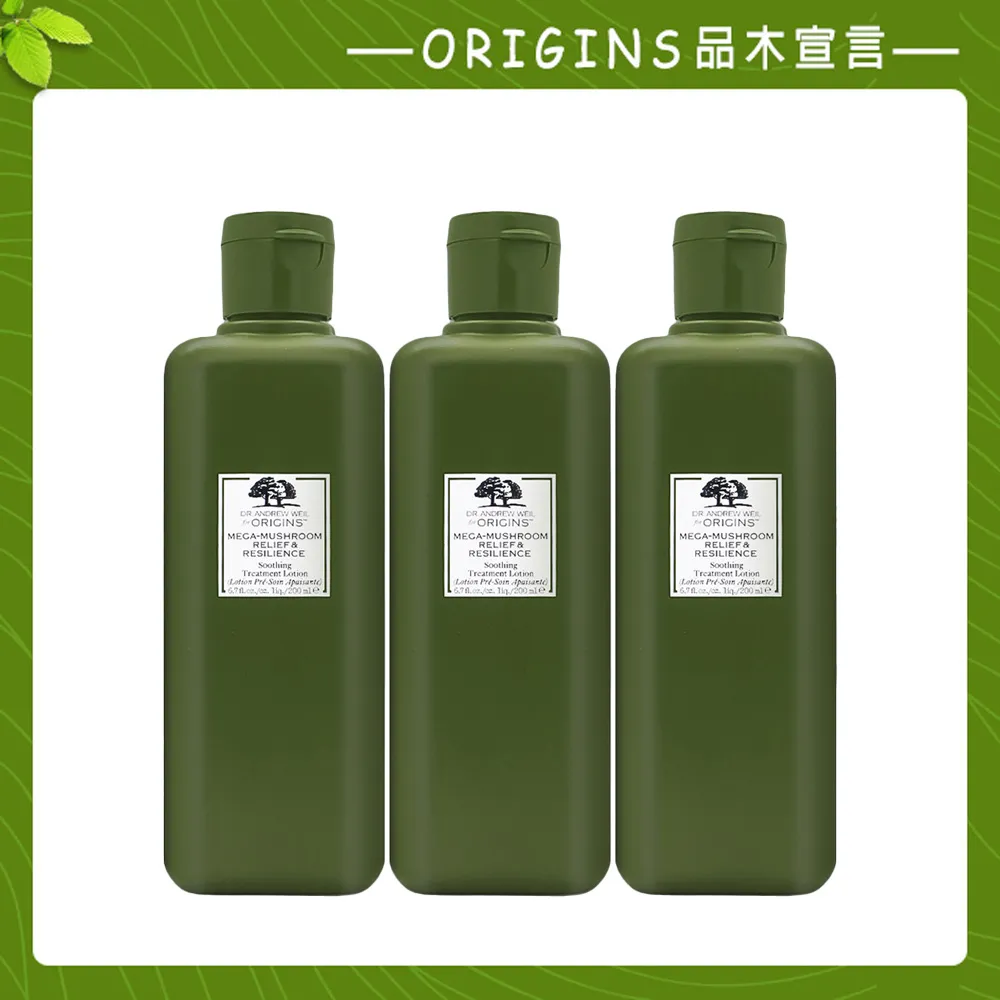 ORIGINS品木宣言 青春無敵靈芝光潤機能水（200ml） 靈芝水2.0 歷史價格詳細信息