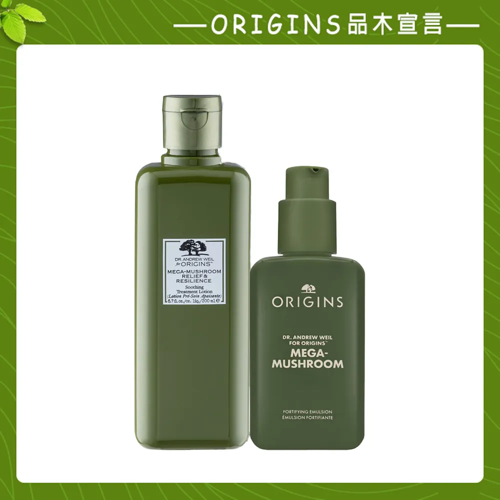 ORIGINS 品木宣言 保養雙享居家旅行組 歷史價格詳細信息