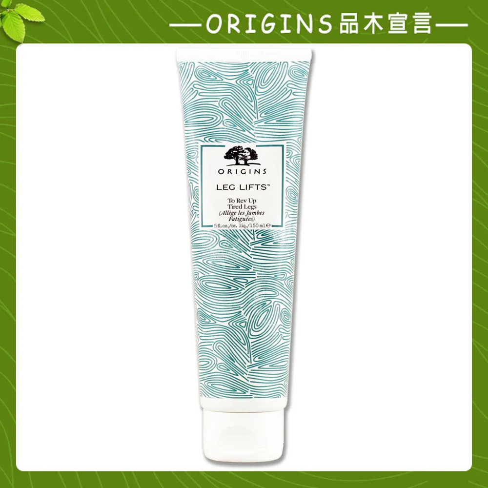 ORIGINS 品木宣言 漫步在雲端腿部舒緩霜150ml 專櫃公司貨 歷史價格詳細信息